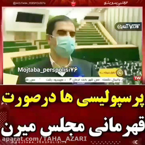 خبر ورزشی