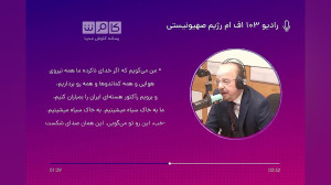 به تاسیسات ایران حمله کنیم به...