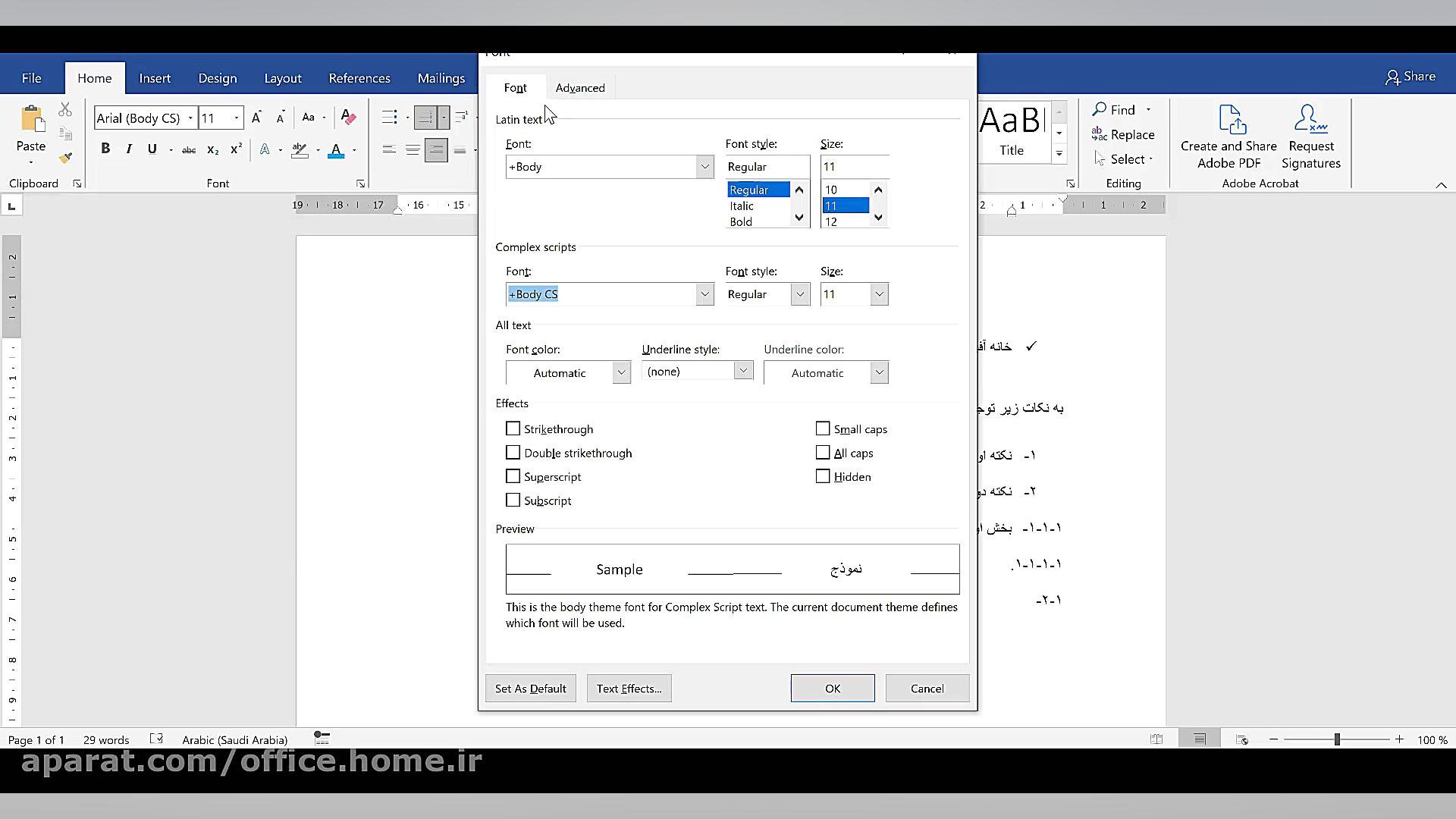 آموزش مبتدی word  آموزش آنلاین...