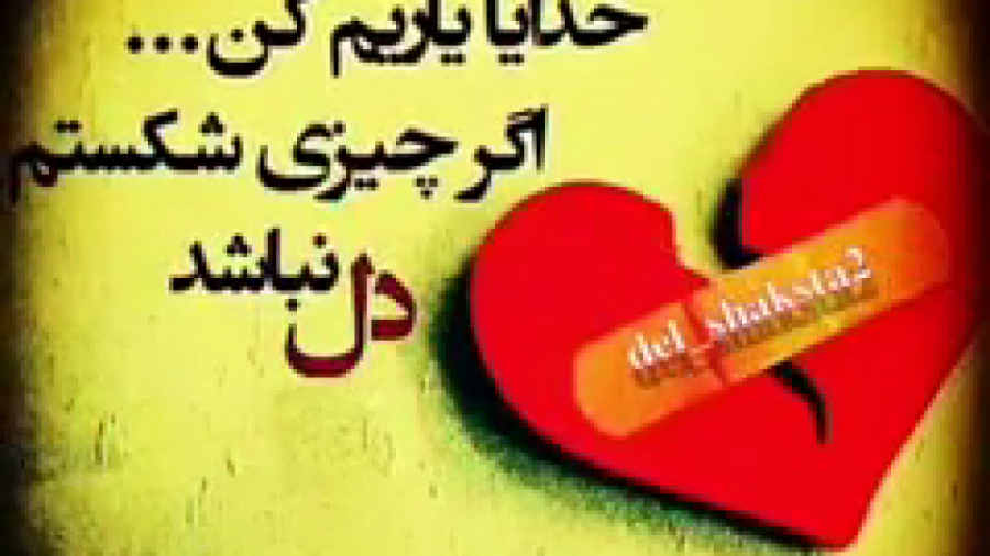 کلیپ زیبا برای خدا  مناسب برای...