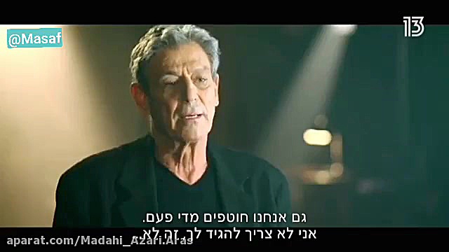 شبیه سازی ترور شهید حاج محسن ف...