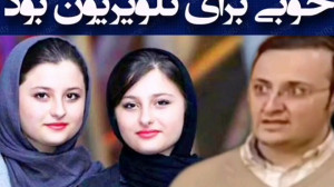 علت حذف شدن سارا و نیکا از سری...