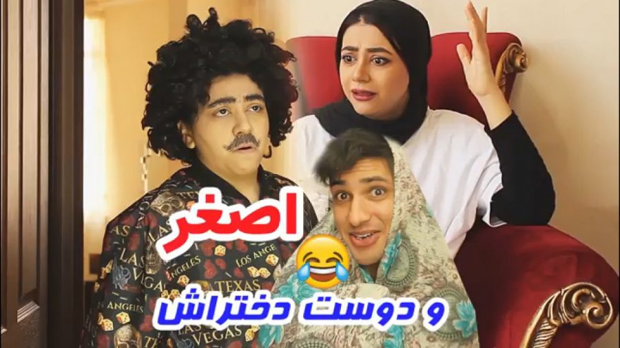 کلیپ جدید از سرنا امینی  داستا...