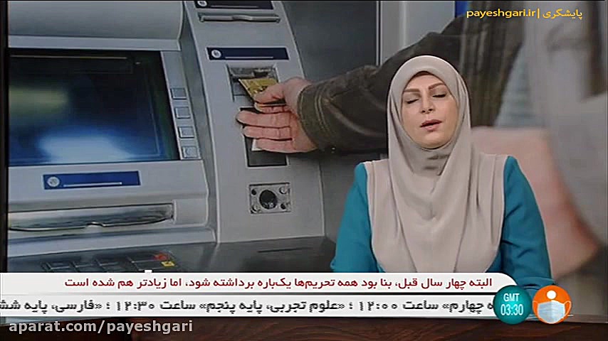 یارانه معیشتی کرونا امشب، واری...