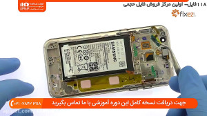آموزش تعمیر موبایل | تعمیرات م...