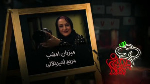مسابقه شام ایرانی قسمت 33 با م...
