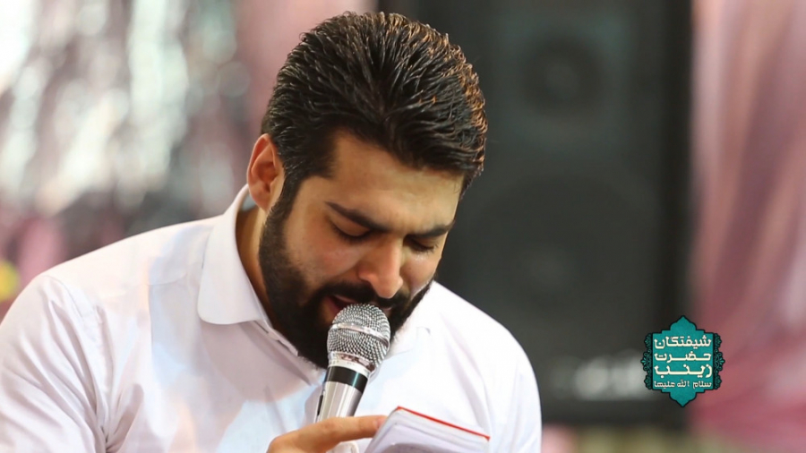 آب زنید راه را دختر عشق آمده |...