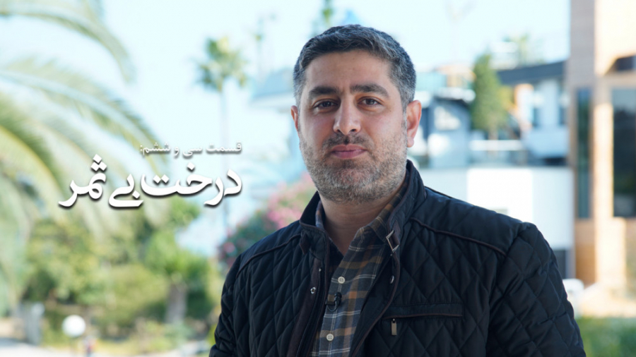 ویژن عینک جدید برای نگاه جدید...