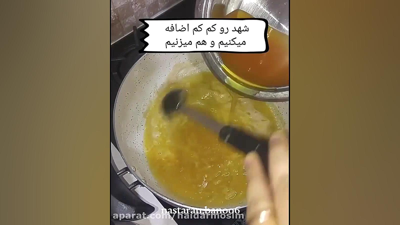 طرز تهیه حلوا پرتقالی