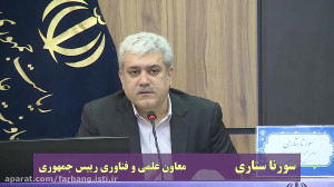 «هشتمین نمایشگاه تجهیزات...