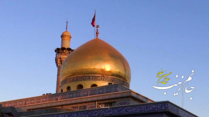 نماهنگ بسیار زیبای جانم زینب |...