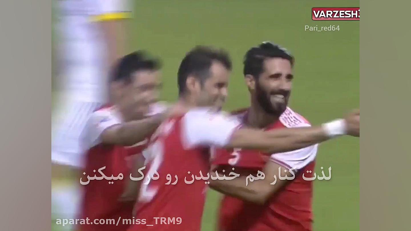 پرسپولیس در آسیا