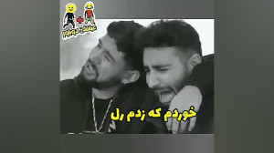 ایرانی