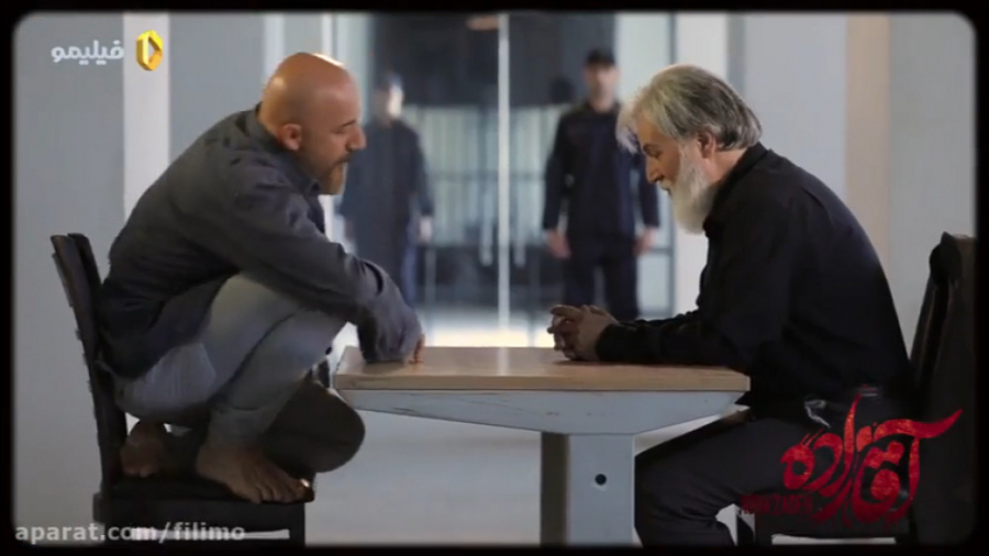 سریال آقازاده