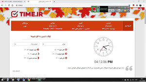 حمایت و مقاومت