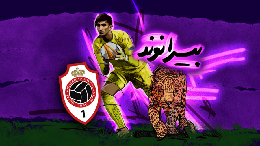 فوتبال ۱۲۰ | اولین بازی‌های بی...