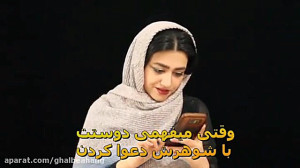 طنز جدید سرنا امینی  سرنا امین...