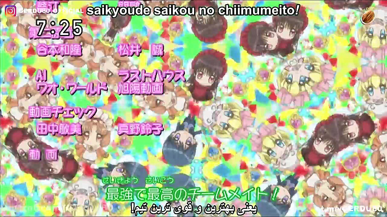 انیمه رویای رنگی شیرینی پز قسم...