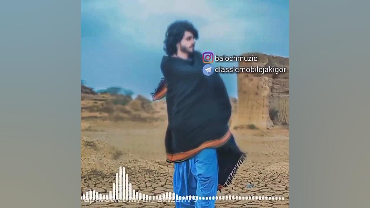 غزل عاشقانه بلوچی  آهنگ زیبا ب...