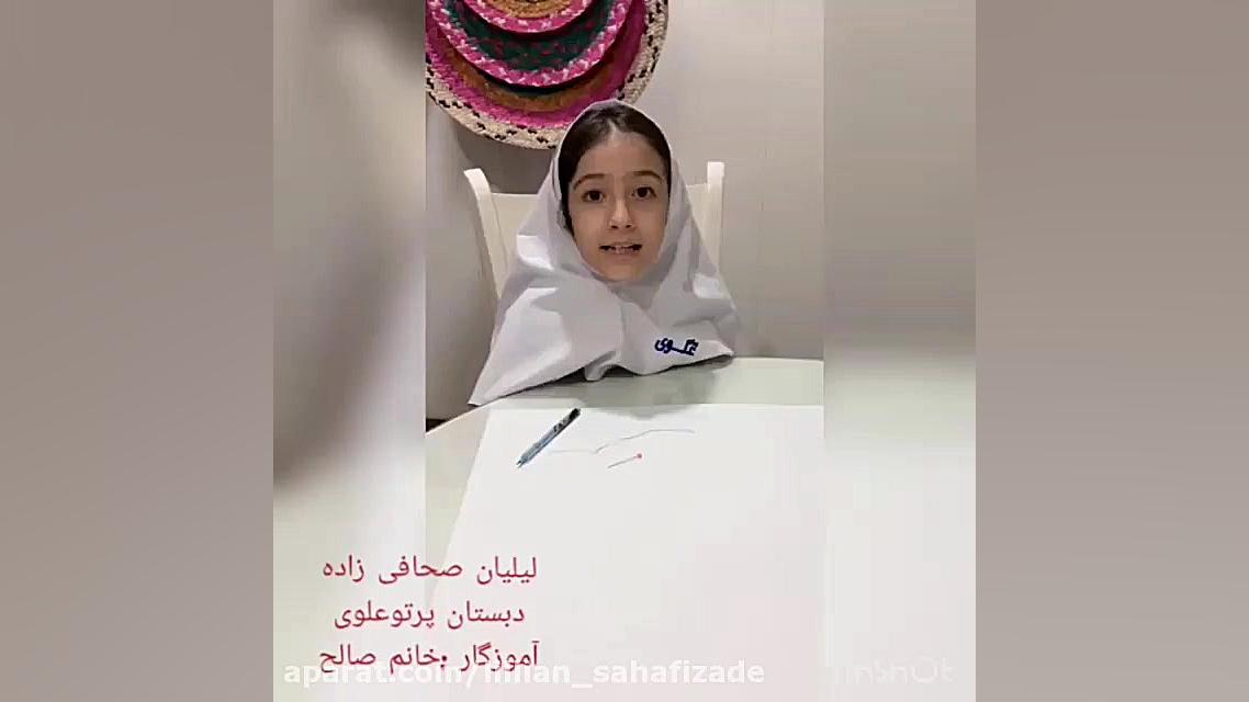 رسم دایره با استفاده از سوزن ت...