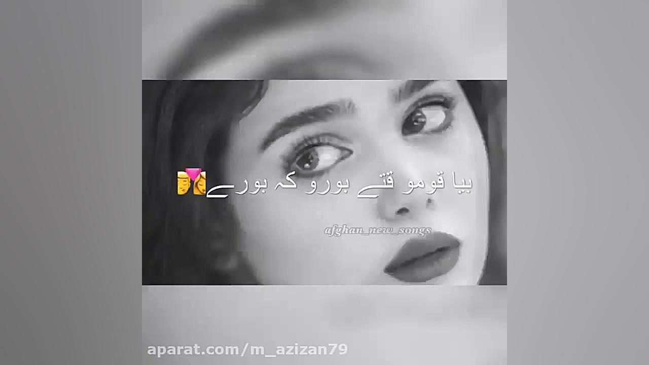 آهنگ هزارگی جدید  افغانی جدید...