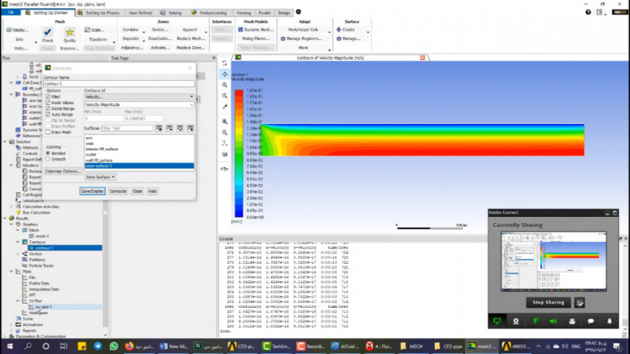 آموزش سریع Ansys Fluent