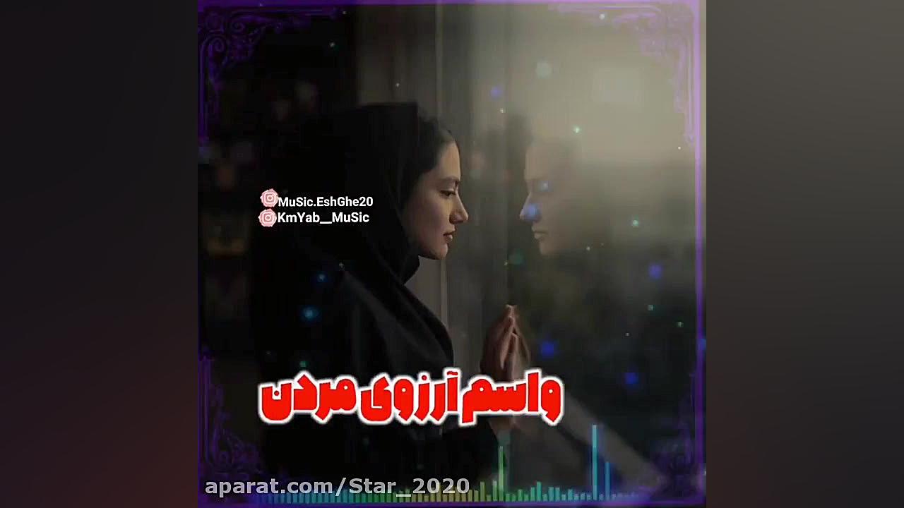 آهنگ غمگین و سوزناک محلی  نفسی...