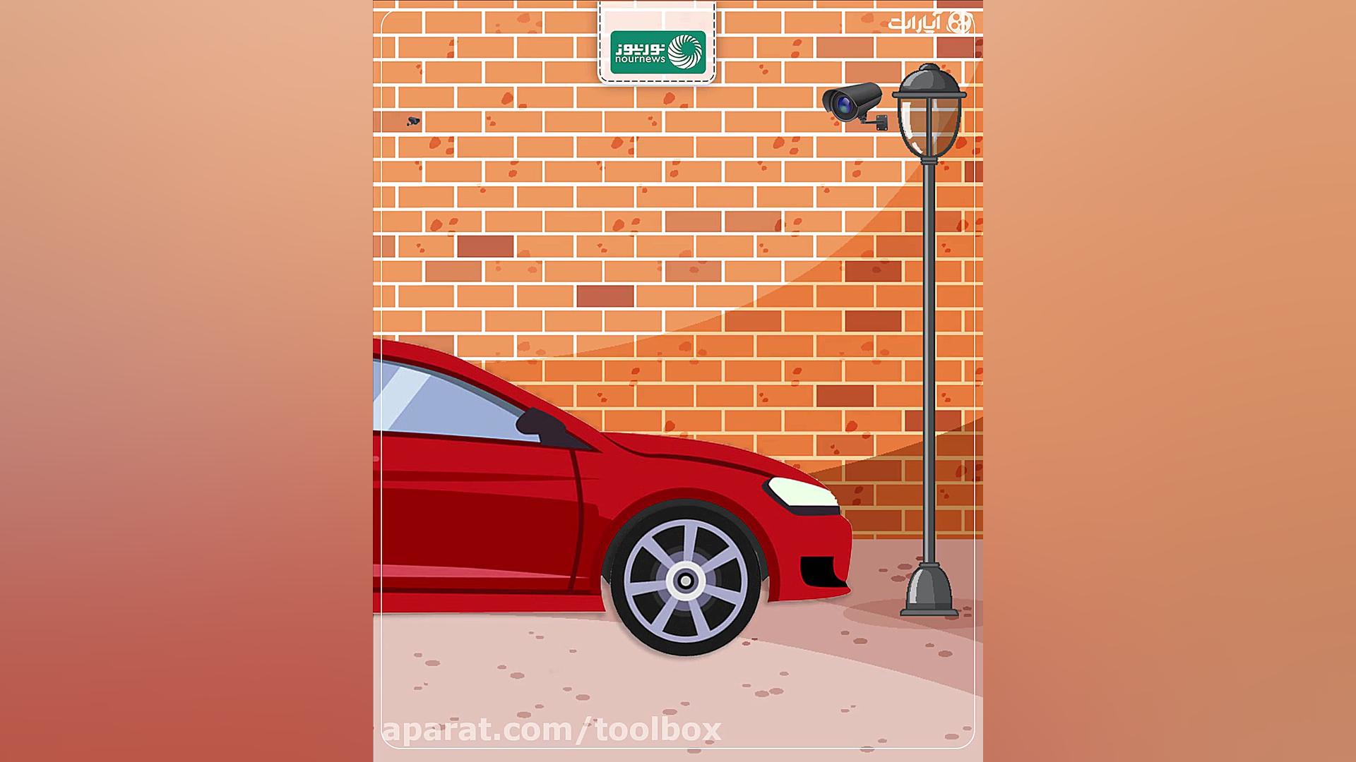 چطوری مراقب ماشینمان باشیم!؟