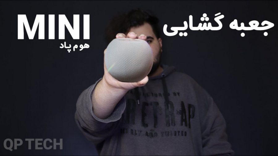 جعبه گشایی هوم پاد مینی | UNBO...