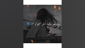 بازم به گریه هام میخندن | Pers...