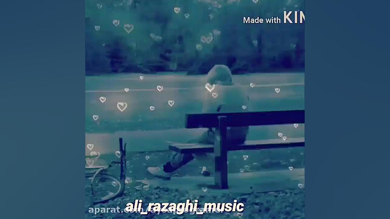 موزیک ویدیوعاشقانه آهنگ زیبای...