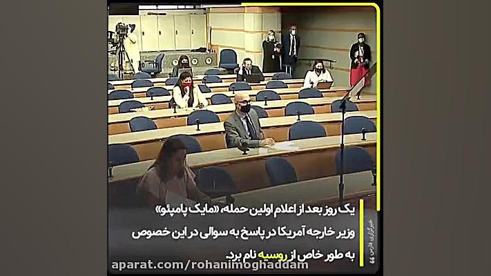 فوری حملات سایبری به آمریکا  د...