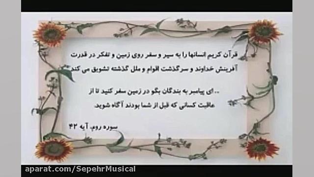 آموزش درس ۱۵ مطالعات اجتماعی ه...