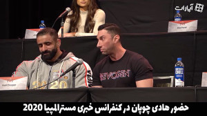 کنفرانس خبری مسترالمپیا با حضو...