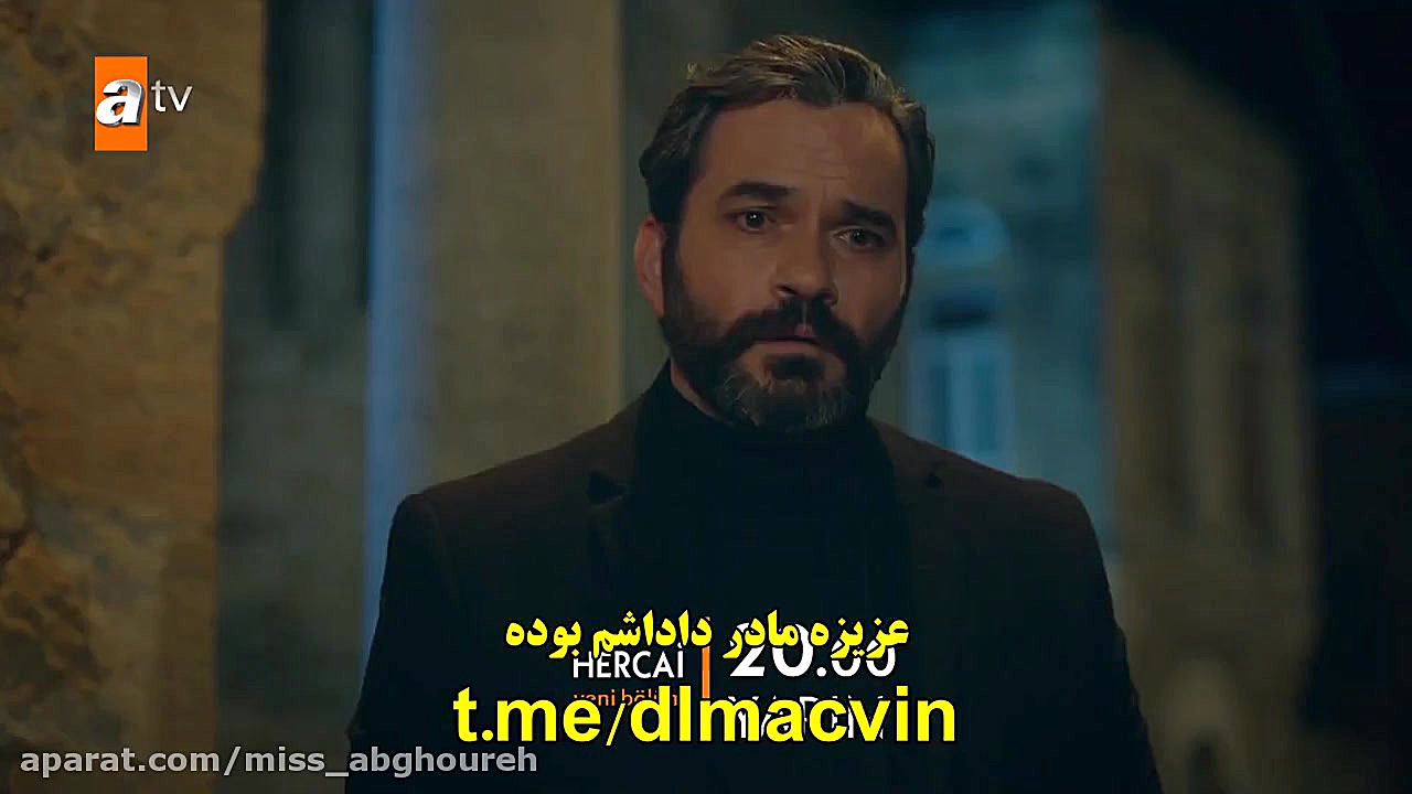 تیزر قسمت ۵۲ سریال ترکی هرجایی