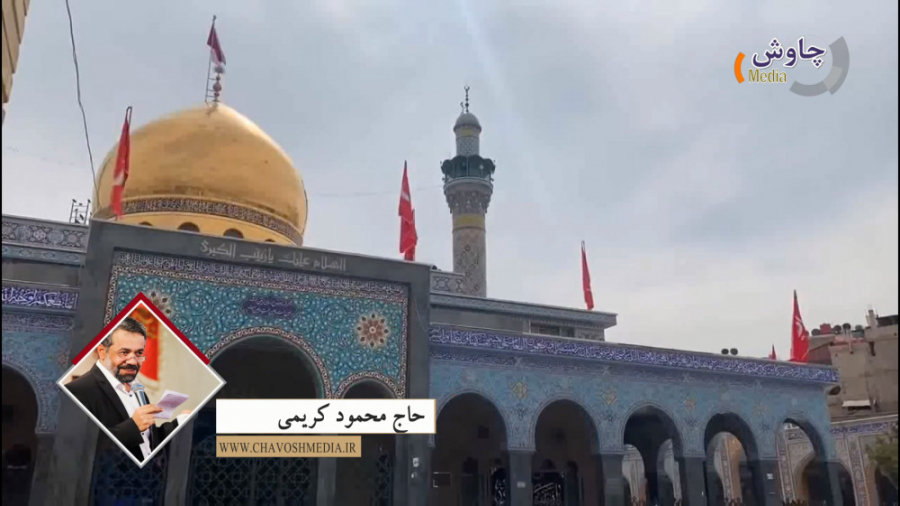 ولادت حضرت زینب سلام الله علیه...