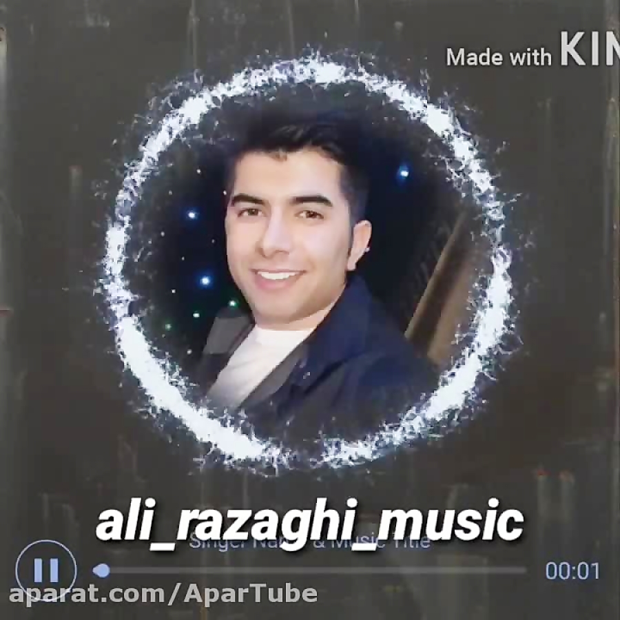 آهنگ جدید علی رزاقی