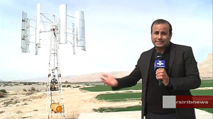 تولید برق با توربین نسیم چرخ د...