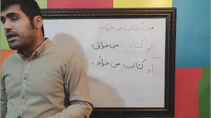 راهنمای حل نگارش دوم دبستان صف...