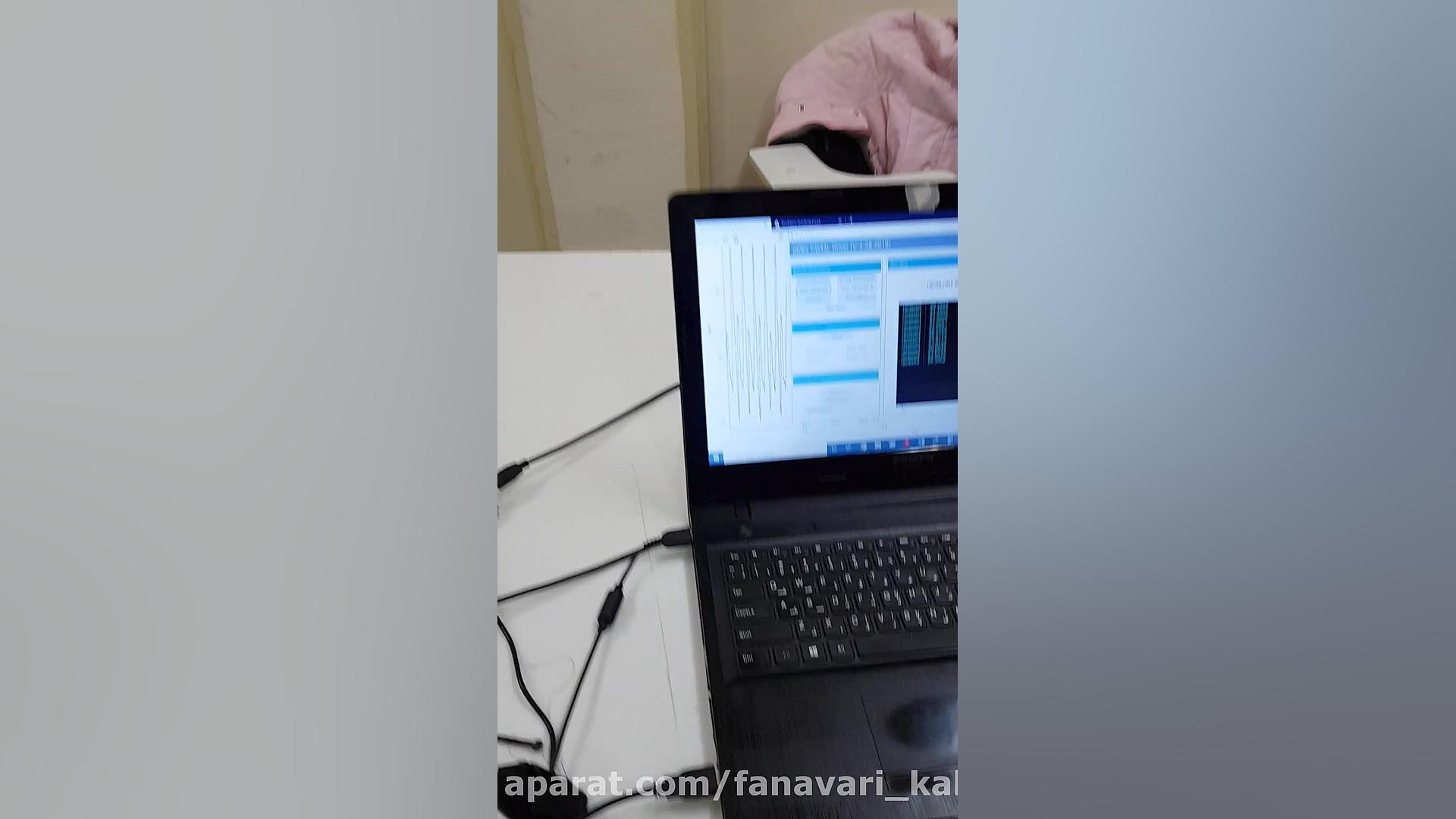 ارتعاش سنج لیزری