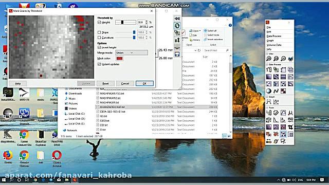 نرم افزار پروفایلومتر لیزری سط...