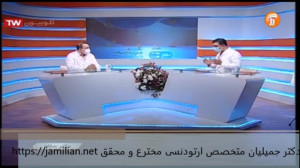 طول درمان ارتودنسی چقدر است؟...