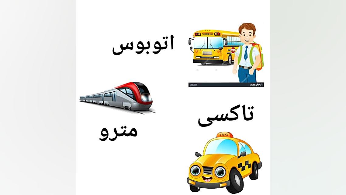 فصل ۷ علوم ( اگر تمام شود )