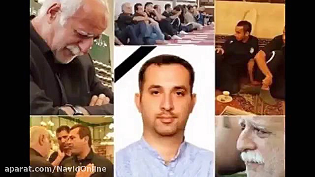 دانلود فوت پسر بازیگر معروف طن...