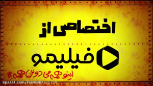 تیزر سریال خوب ، بد ، جلف : را...