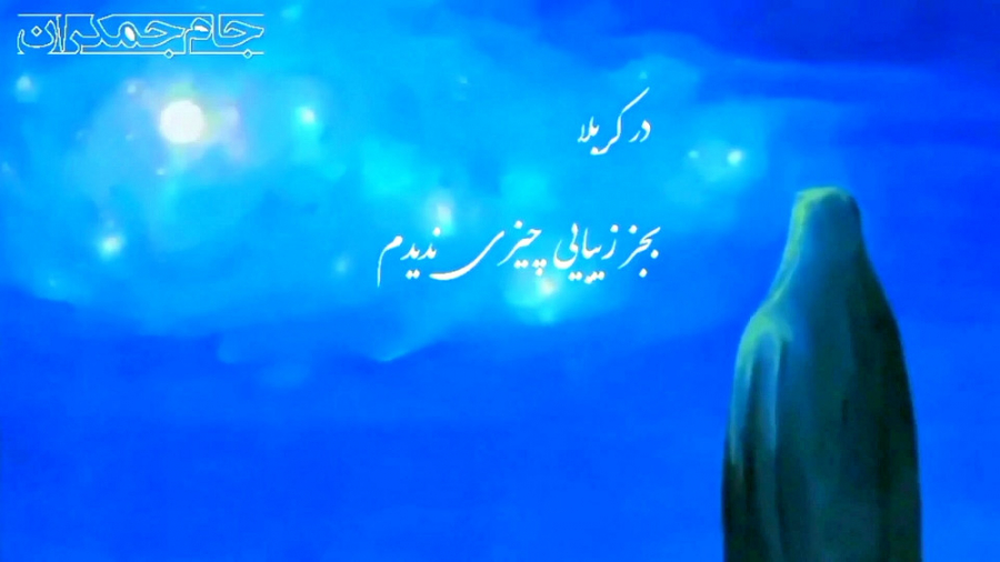 ولادت حضرت زینب (س) پیامبرِکرب...