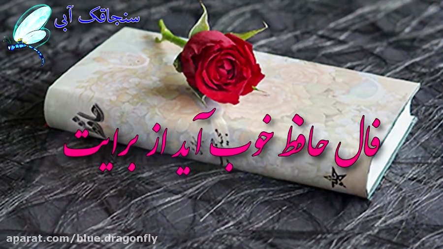 موسیقی سنتی و اصیل ایرانی  دف...