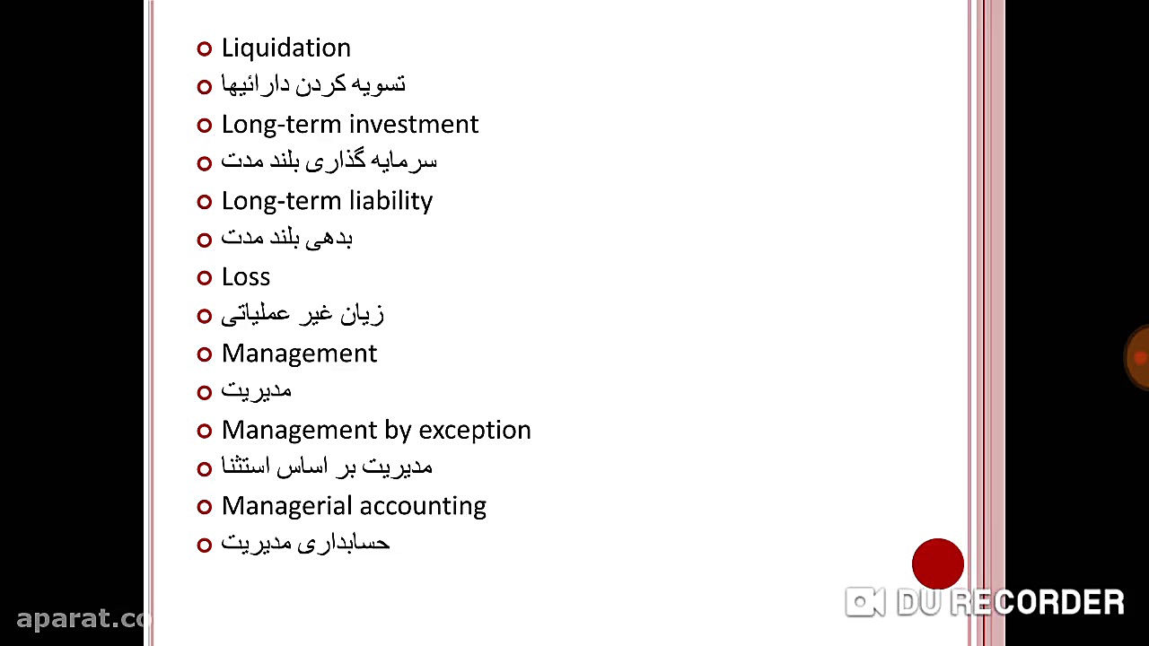 جلسه پانزدهم زبان تخصصی (زبان...