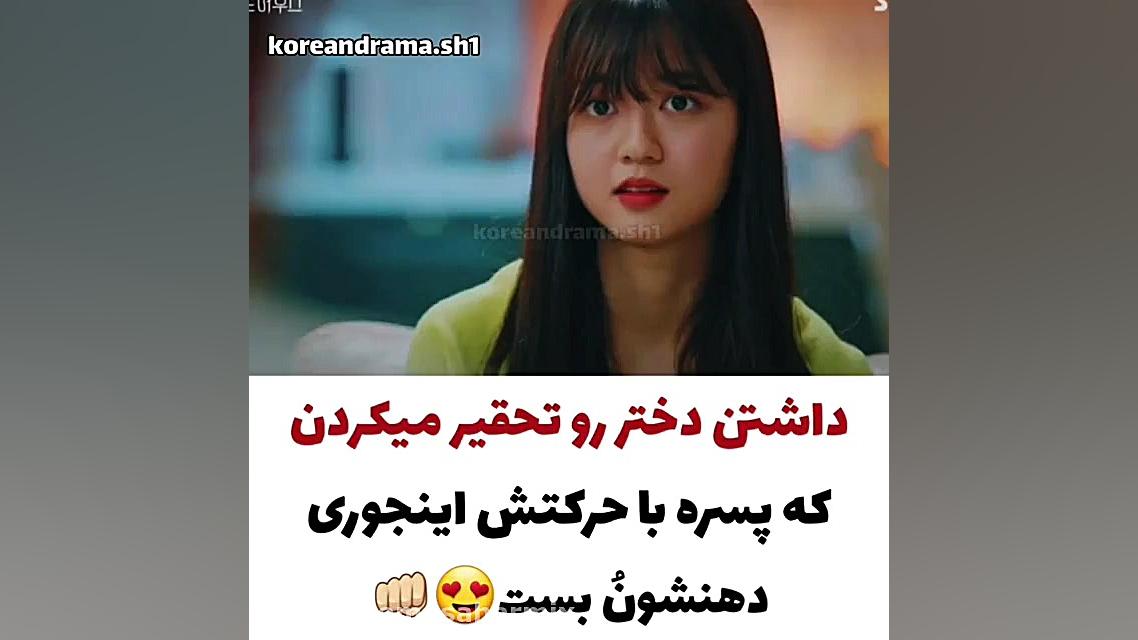 میکس سریال کره ای پنت هاوس