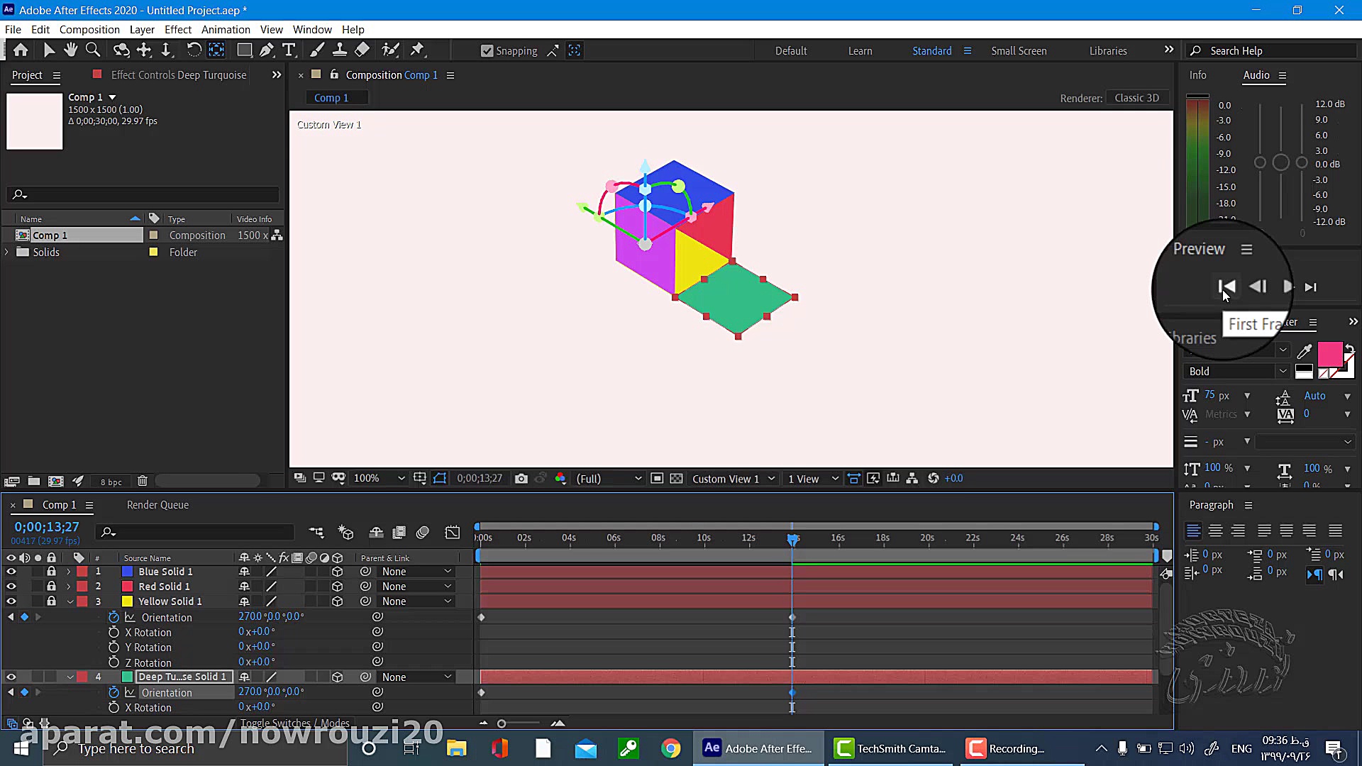 تنظیمات سه بعدی در افتر افکت 2